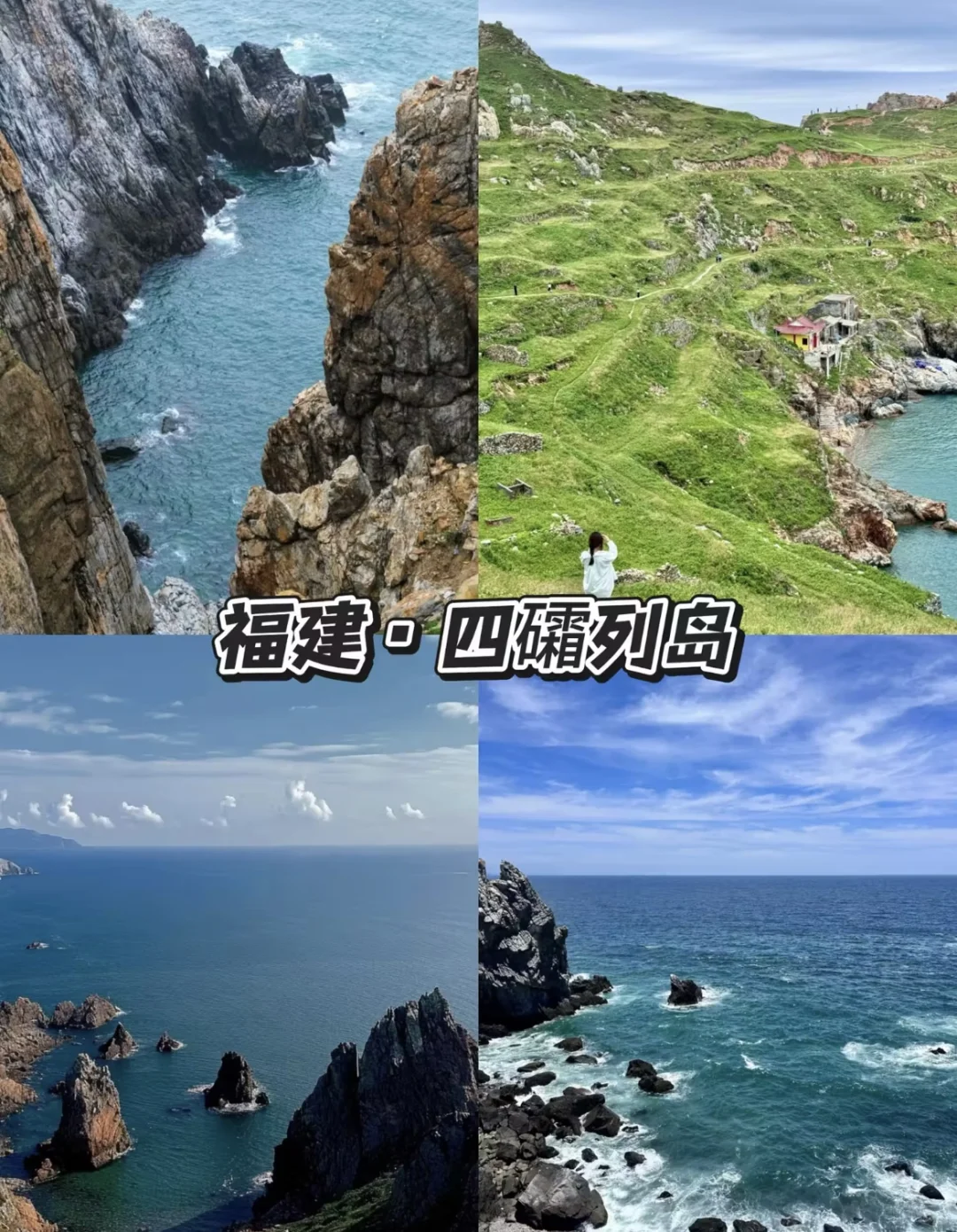 DeepSeek强推五一必去的10个神仙旅行地，人