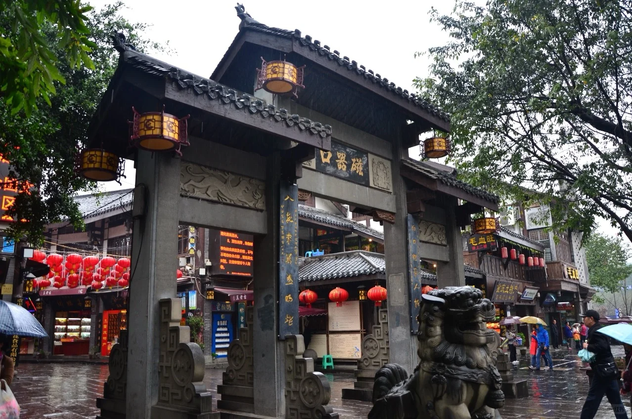 重庆旅游攻略推荐