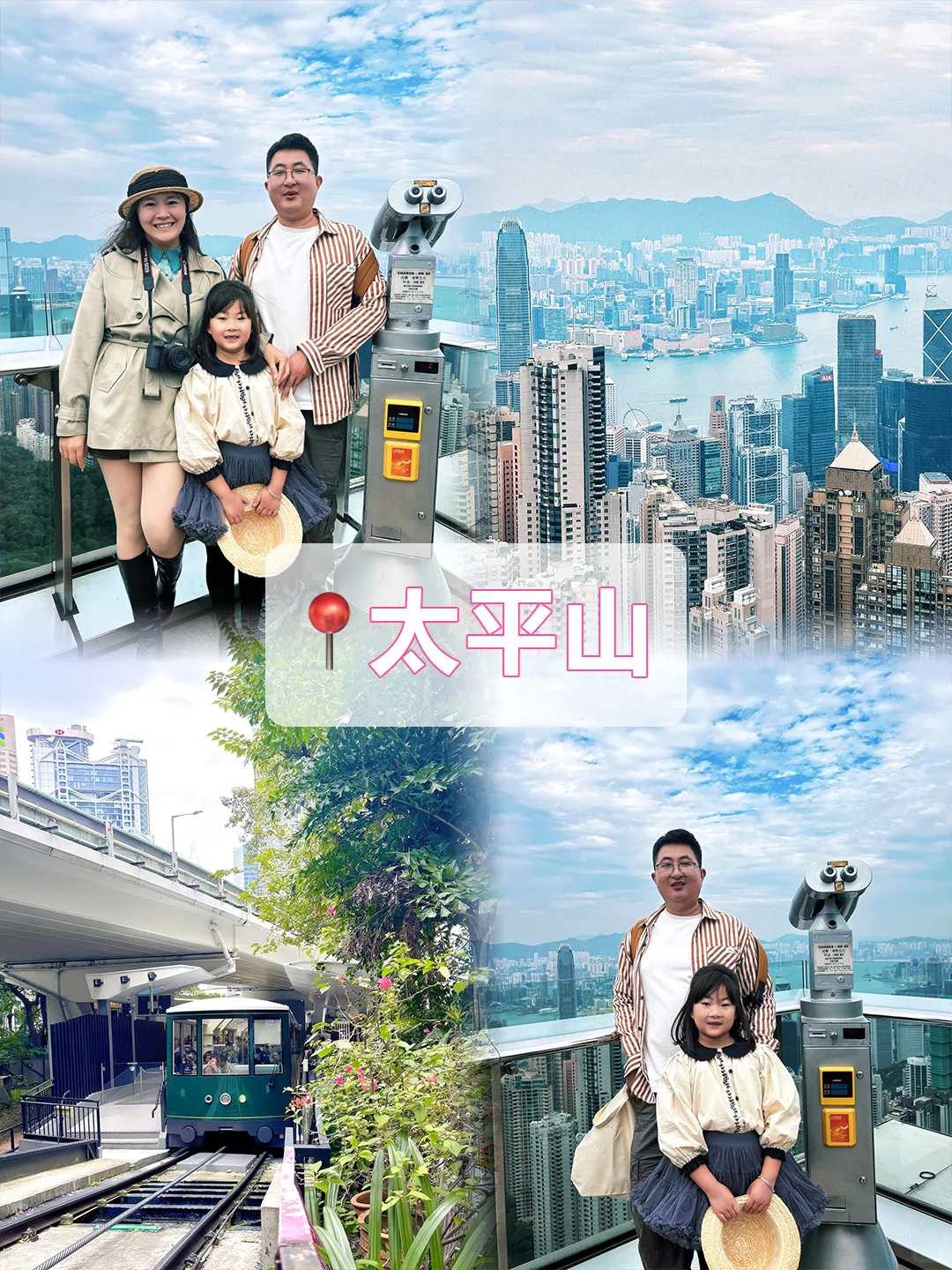 港澳家庭游⭕️五天四晚📸吃住行详细旅游攻略