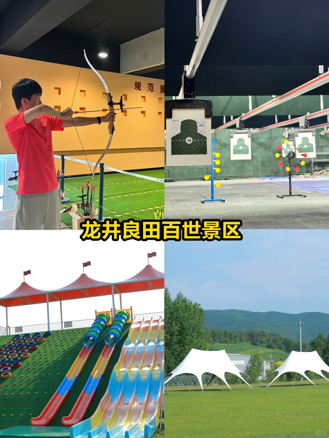 写给5-6月去延吉的姐妹👭🏻超全避雷攻略‼