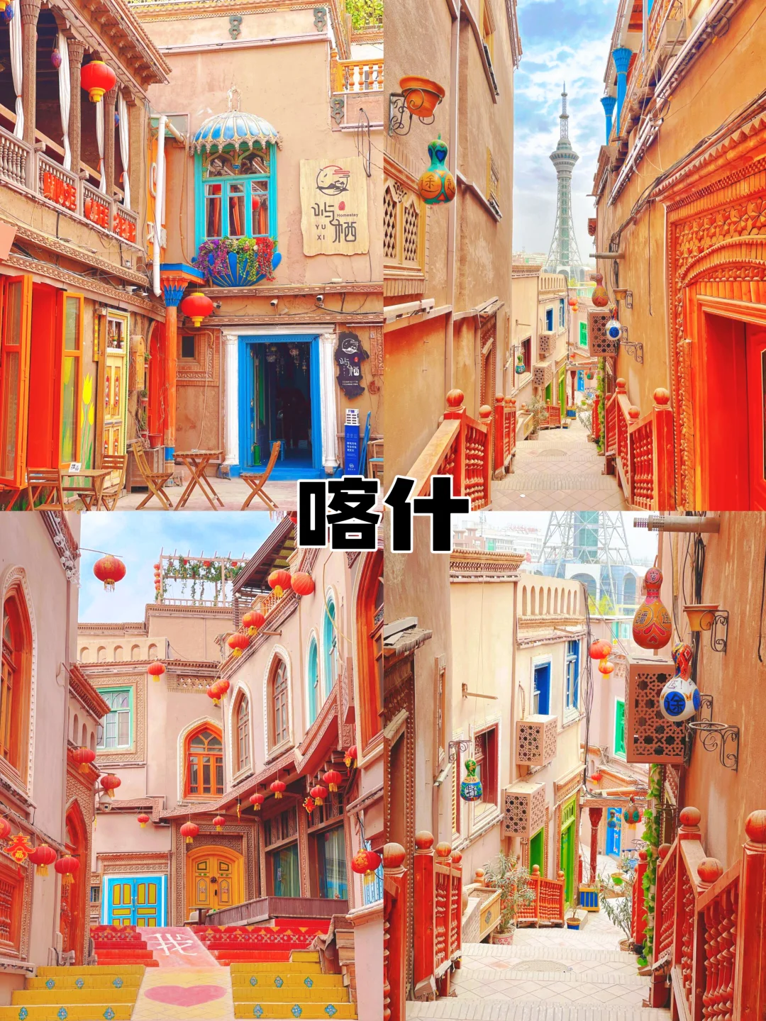 适合5月去小住三五天的四座治愈小城