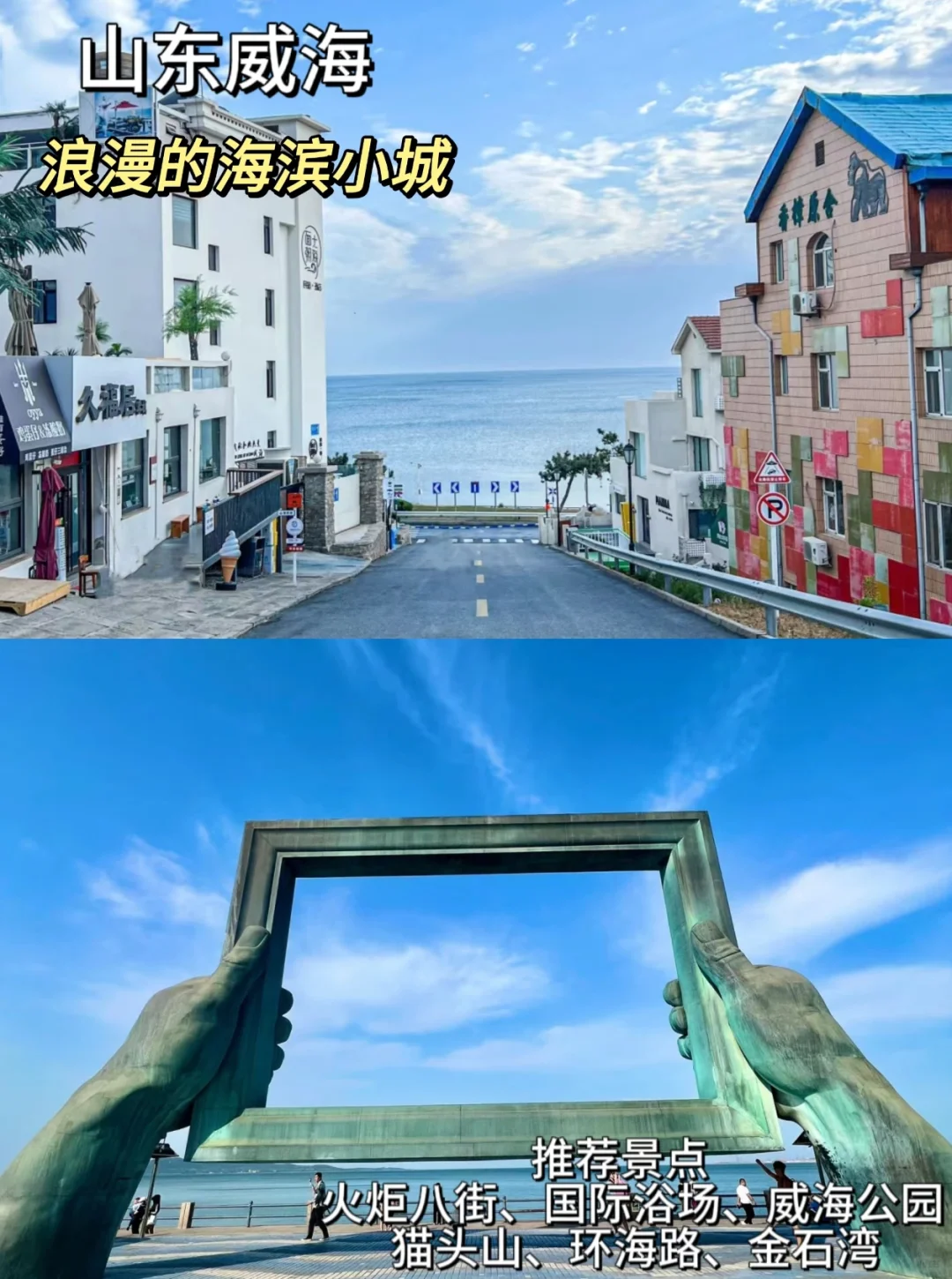 最适合穷游的城市❗便宜又好玩❗