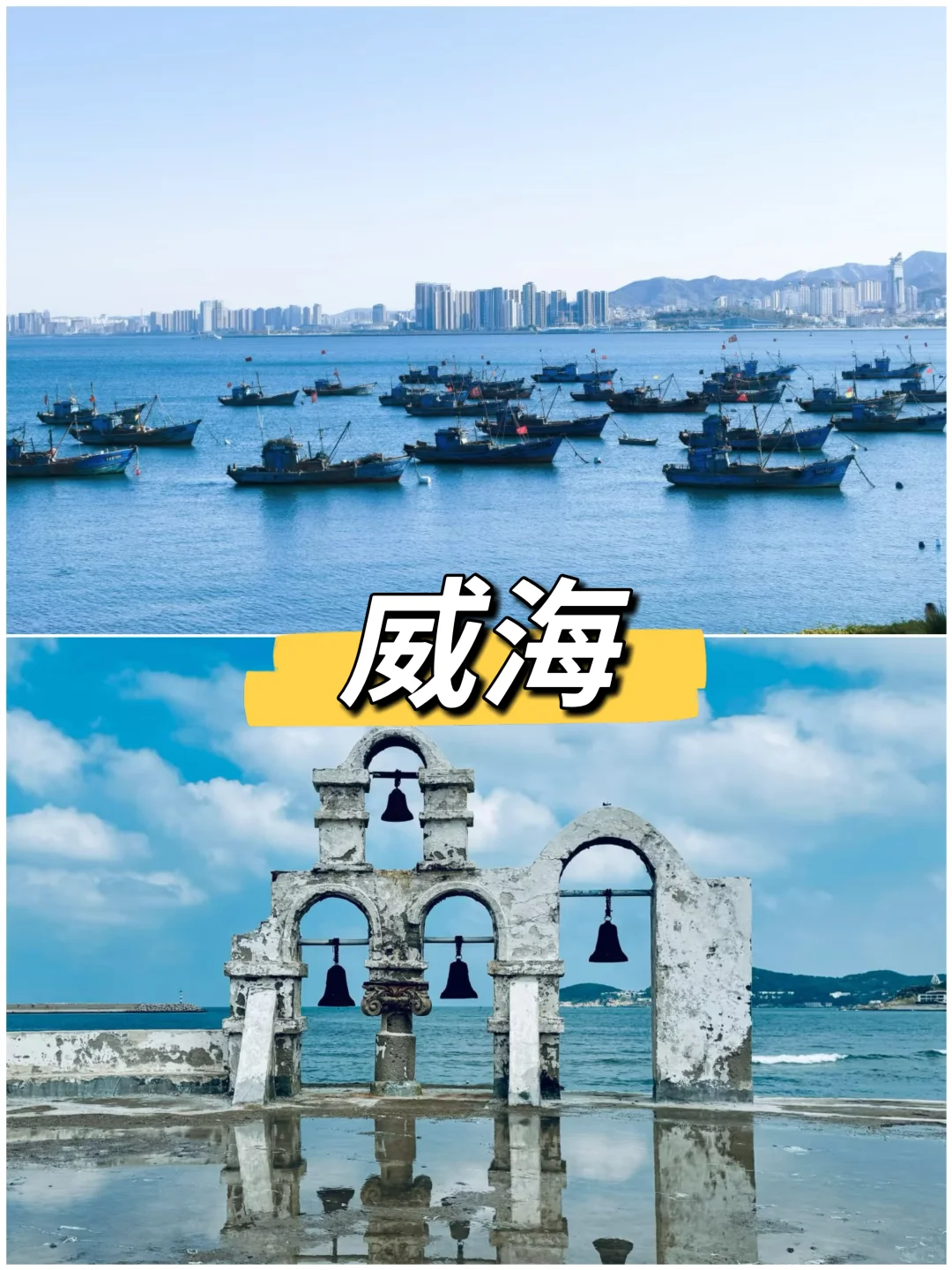 独自旅行超治愈！适合女生散心的宝藏城市✨