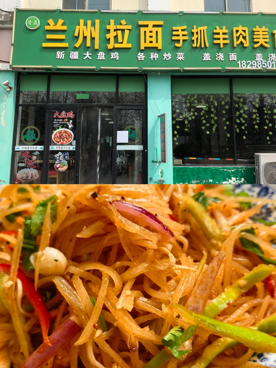 威海︱🌊旅游攻略（清真版）︱两天两夜