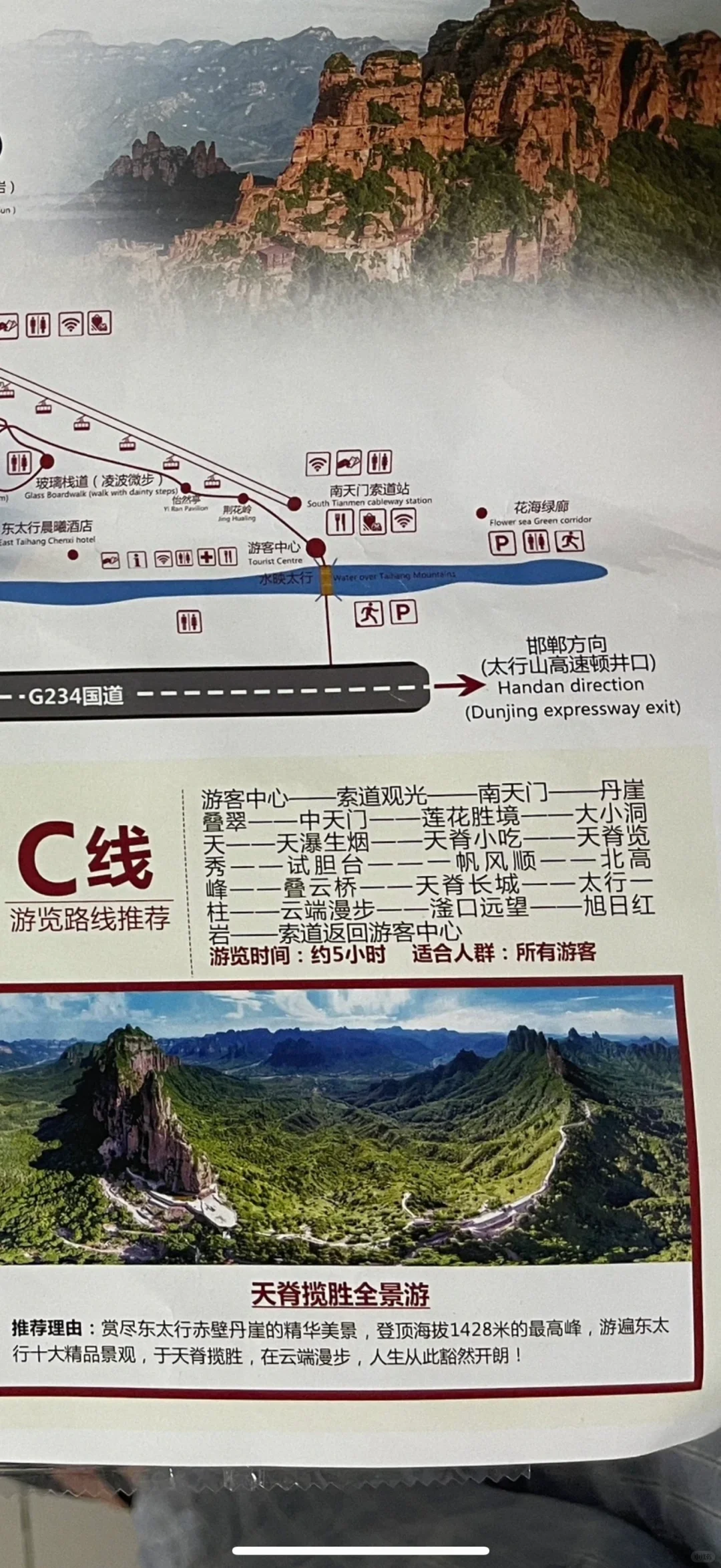 五一东太行京娘湖七步沟特种兵两日游打卡