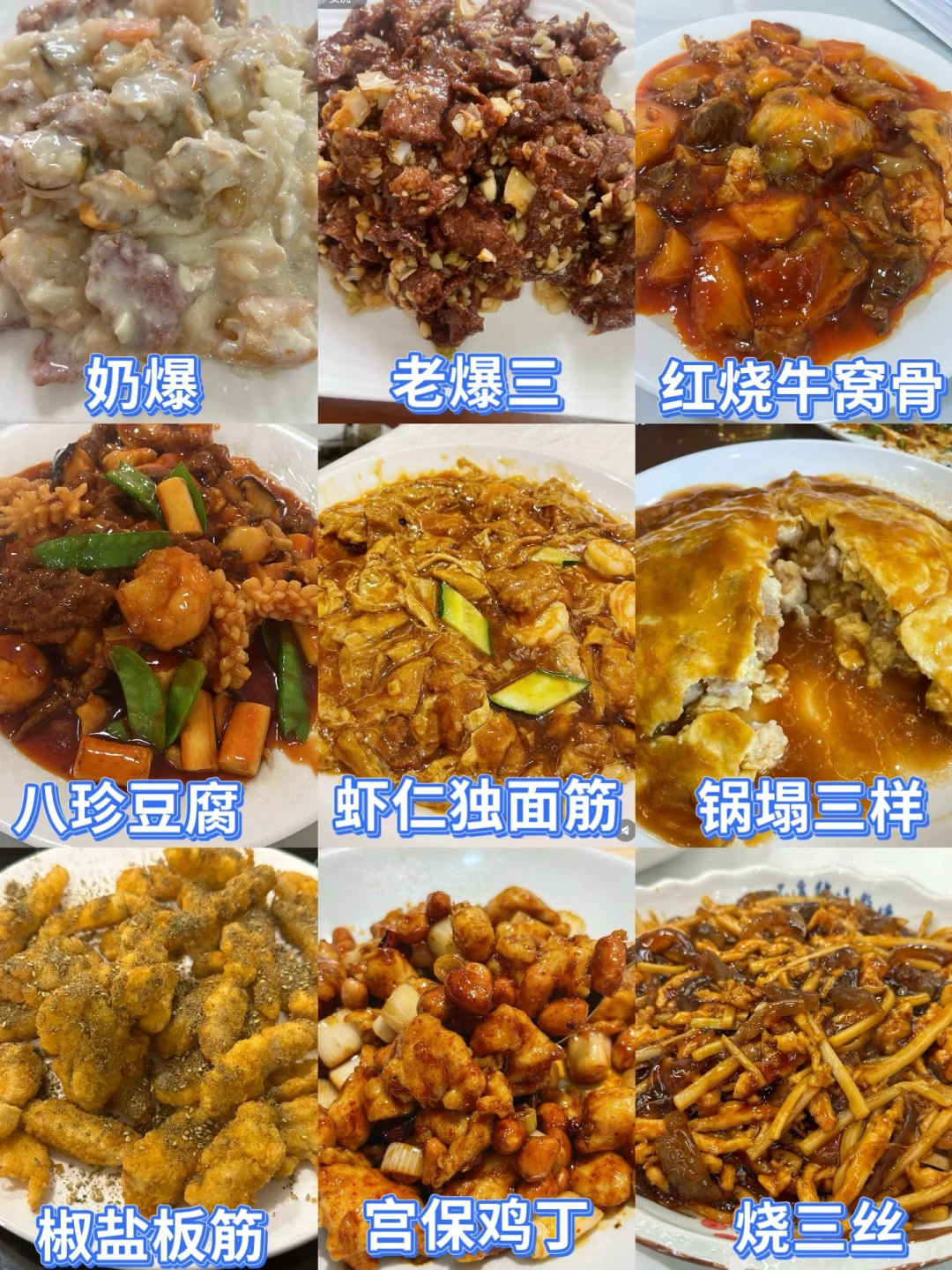 天津2天1夜‼️超详细吃住行旅游攻略