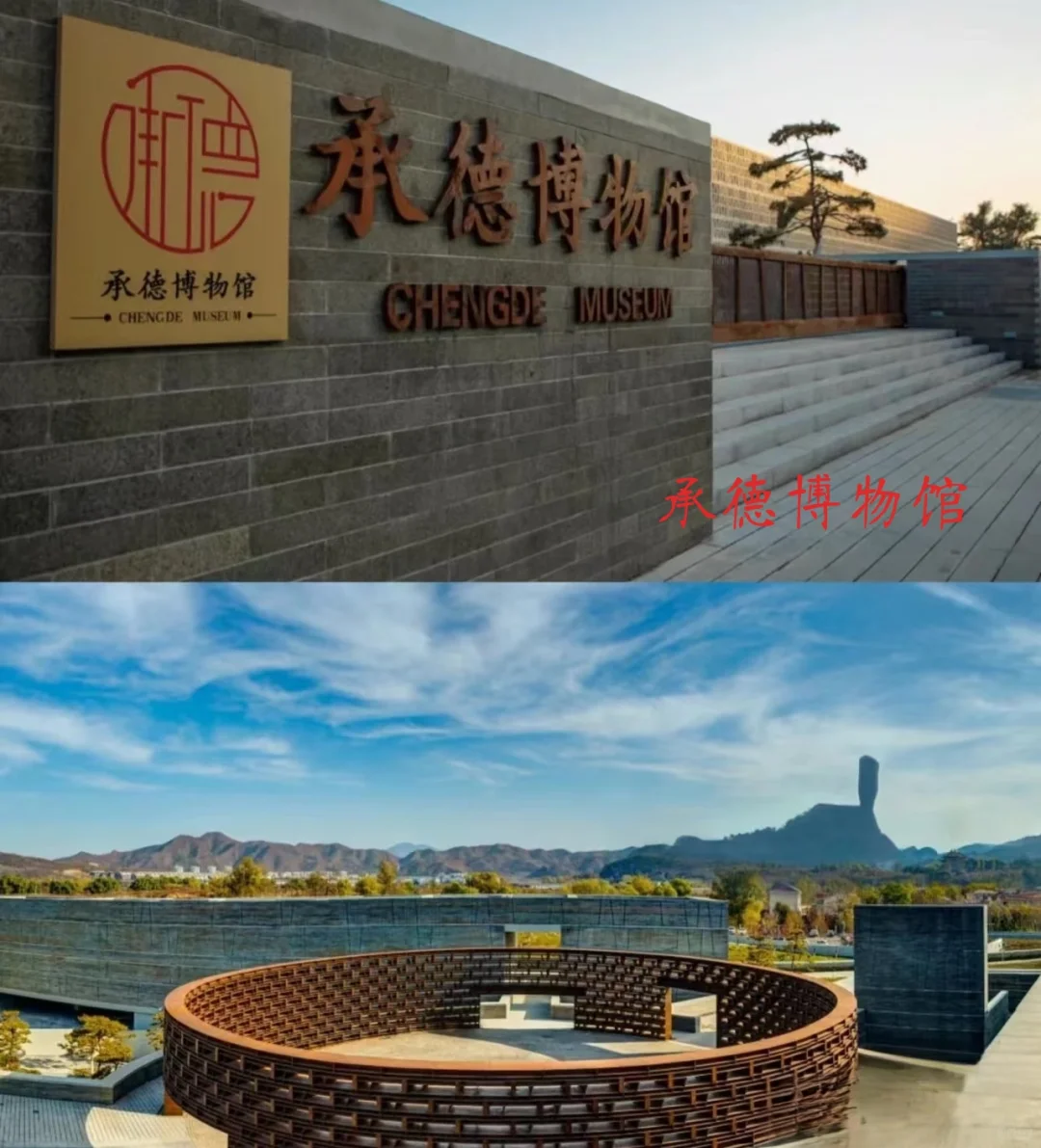 承德五一小众旅游景点推荐