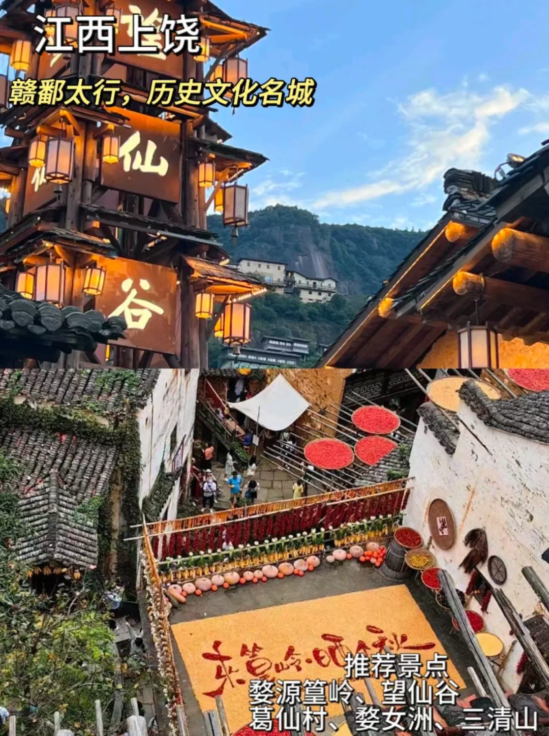 最适合穷游的城市❗便宜又好玩❗