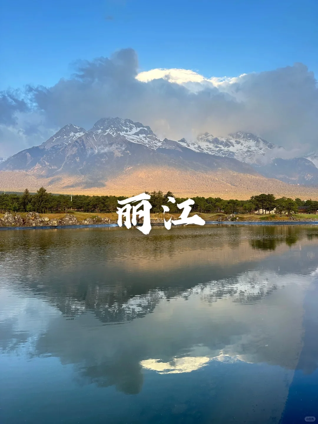 国内10个穷游💰避暑城市｜端午暑期必打卡