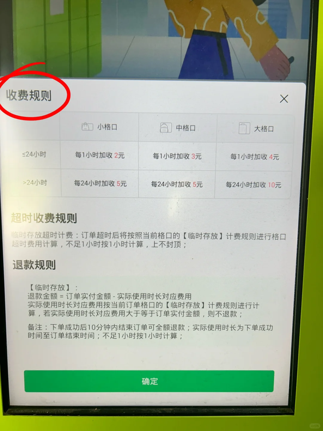 鼋头渚行李寄存，蕞新位置、价格和避坑～