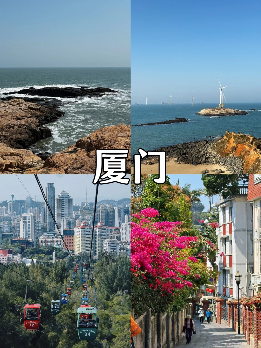 五一旅行清单❗快来看看有没有你钟意的城市