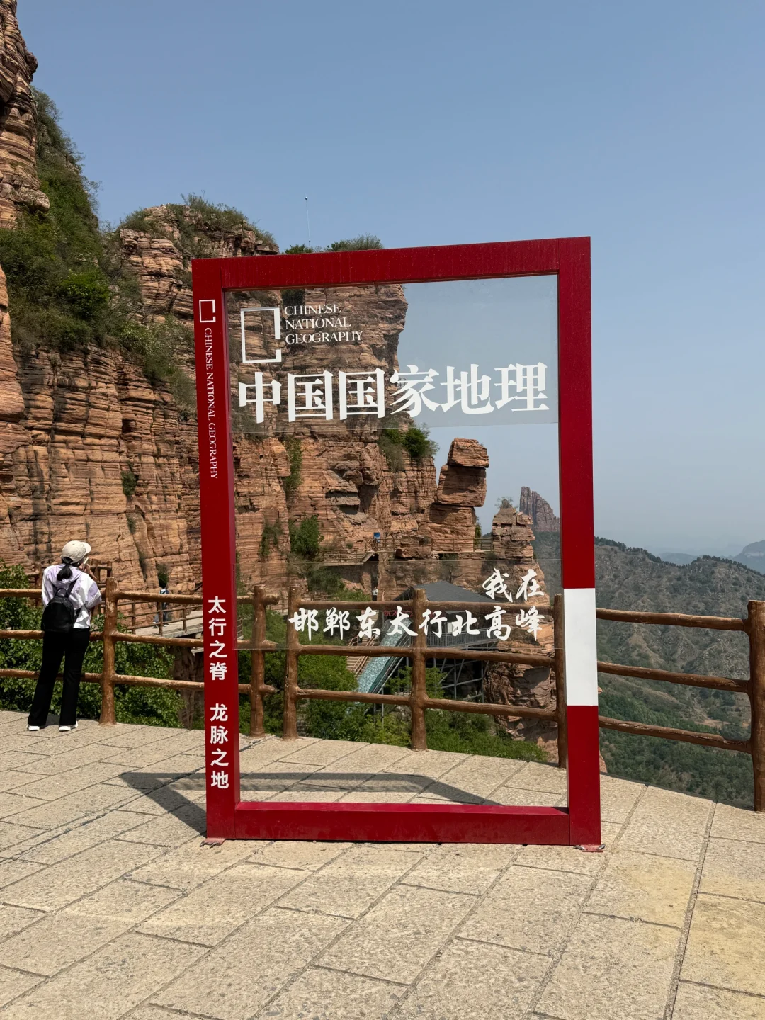 五一东太行京娘湖七步沟特种兵两日游打卡