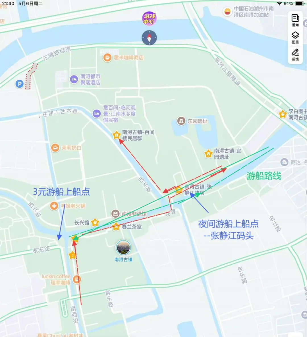 南浔古镇旅游攻略（一/两日悠闲版）