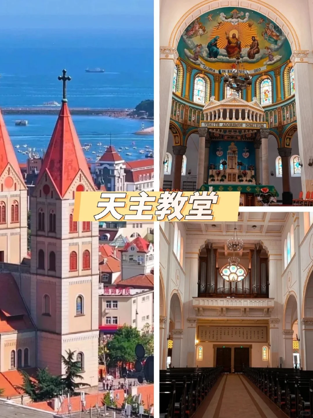 青岛旅游攻略!4天3夜🔥人均不到800+💰