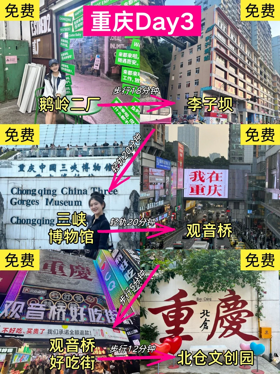 📍5.9重庆已回。。😭我是真的崩溃了