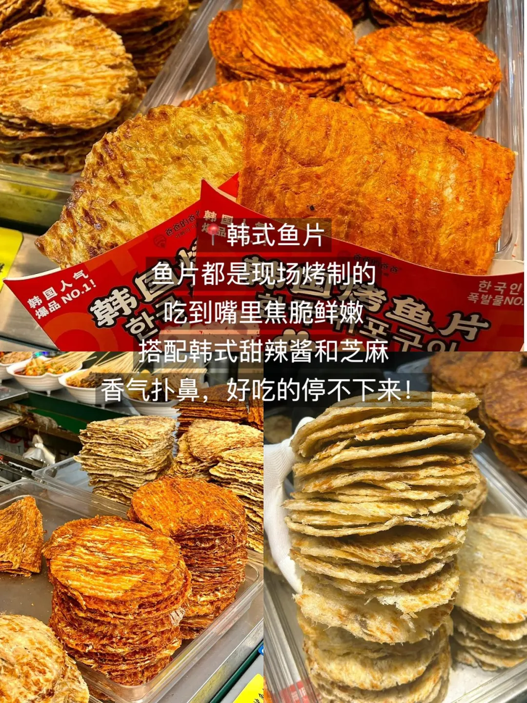 威海会惩罚每一个不做攻略的人!!!