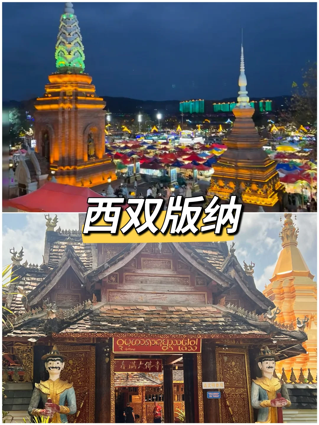 独自旅行超治愈！适合女生散心的宝藏城市✨