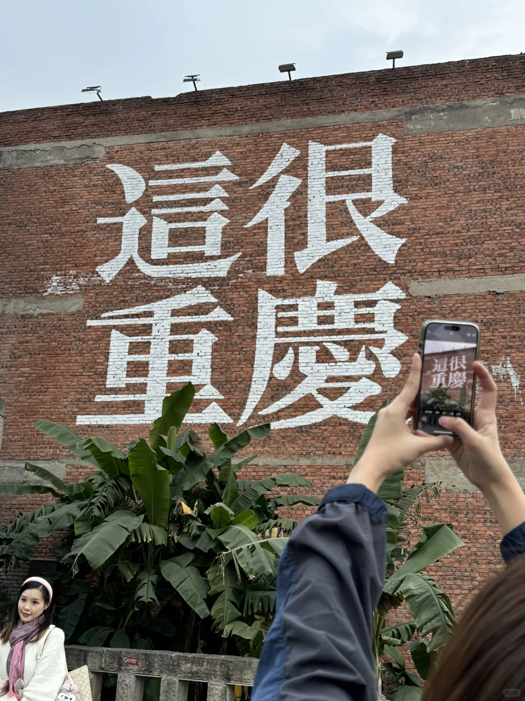 重庆3天2夜|超详细旅游攻略🧾人均800+!