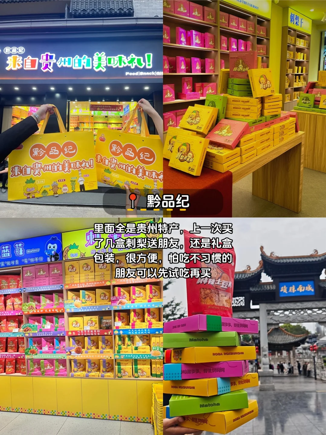 必看❗️这才是5-7月去贵州的最新游玩攻略