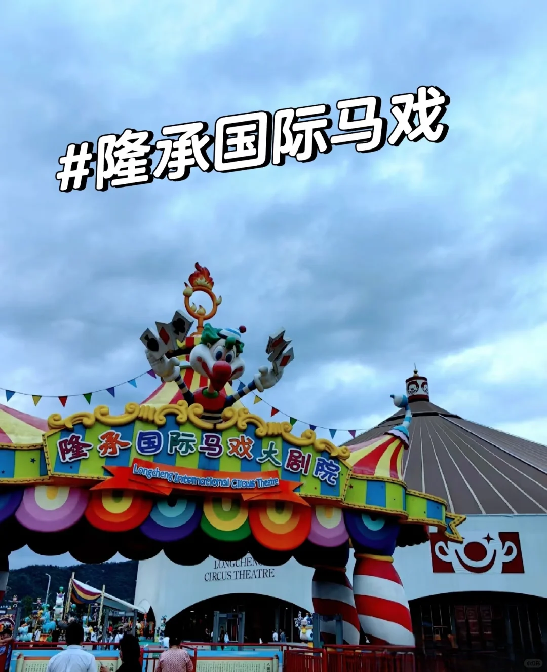 承德五一小众旅游景点推荐