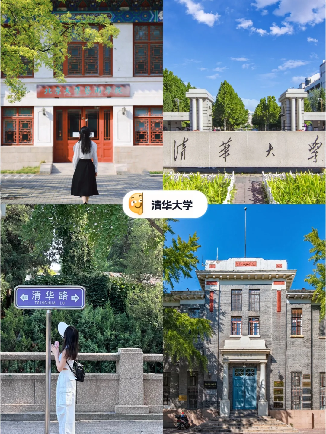 北京鲨疯了❗️❗️5天4晚人均1000➕放心冲