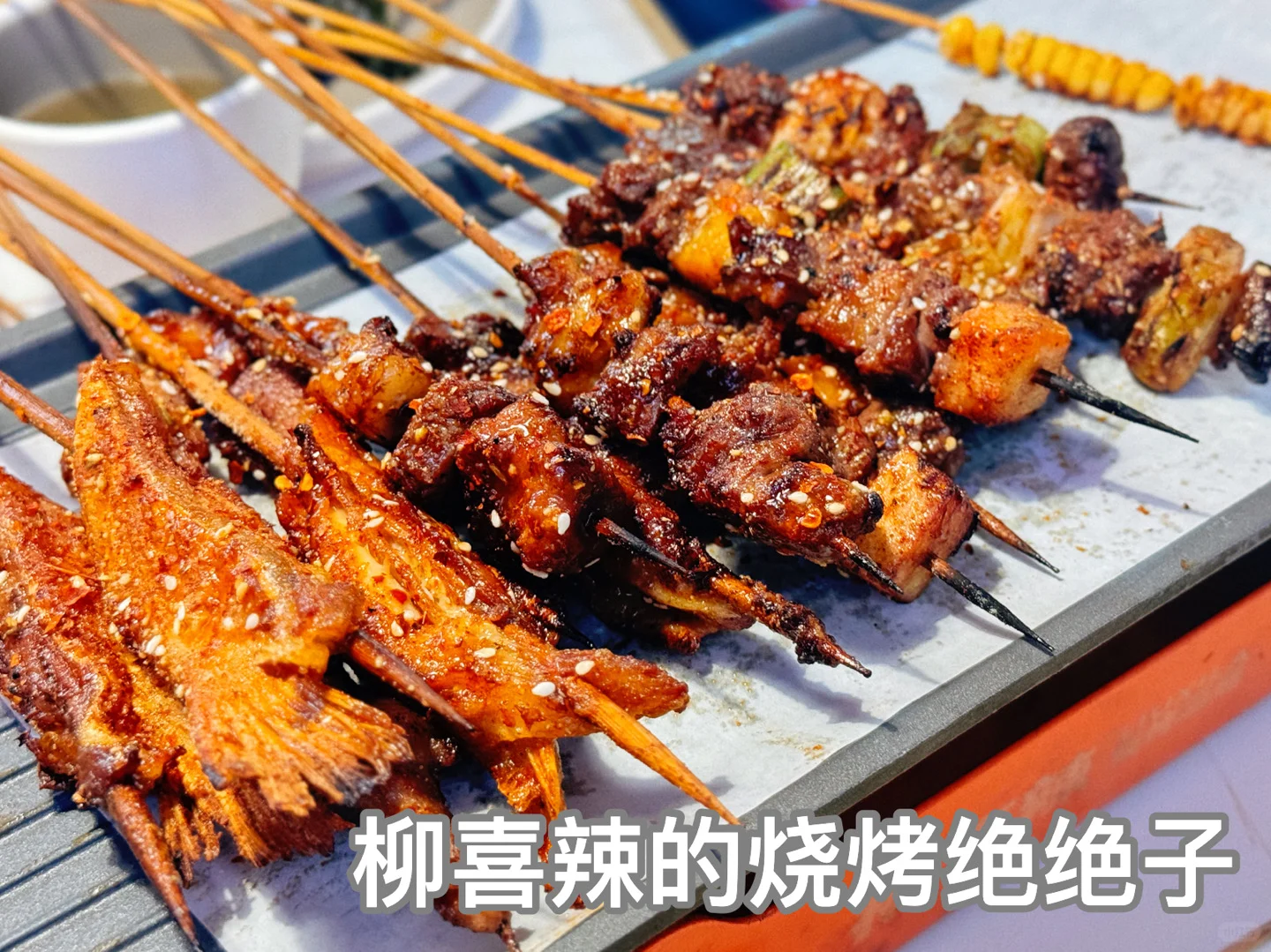 柳州行-旅游攻略