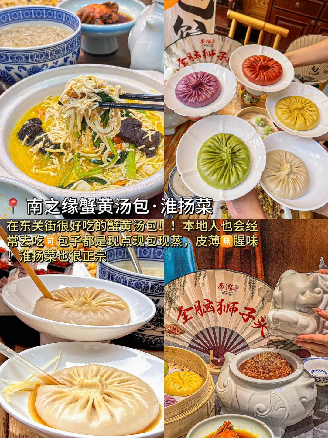 大学生扬州旅游打卡攻略！人均500R💰