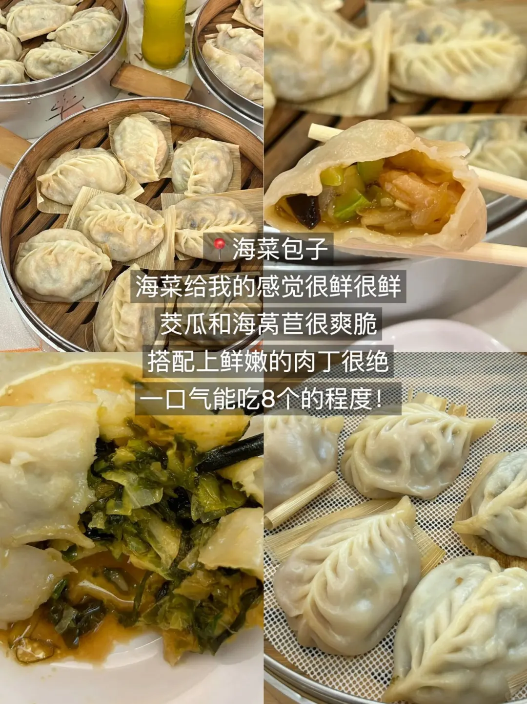 威海会惩罚每一个不做攻略的人!!!