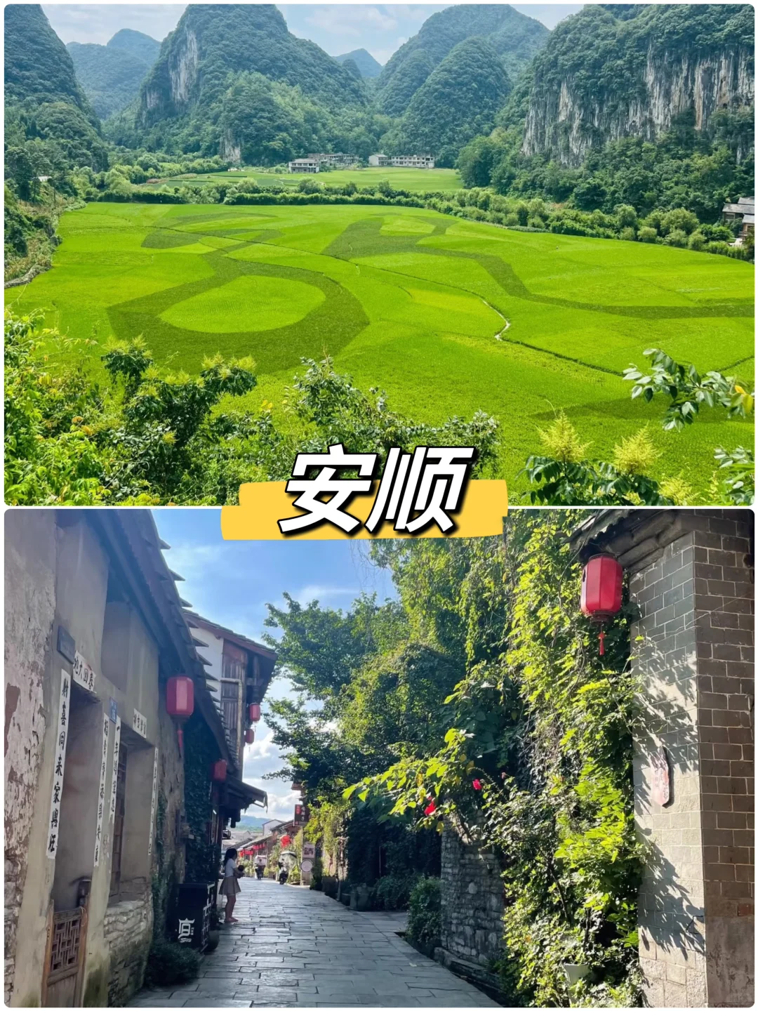 5-6🈷️反向游，不用人挤人六大城市推荐