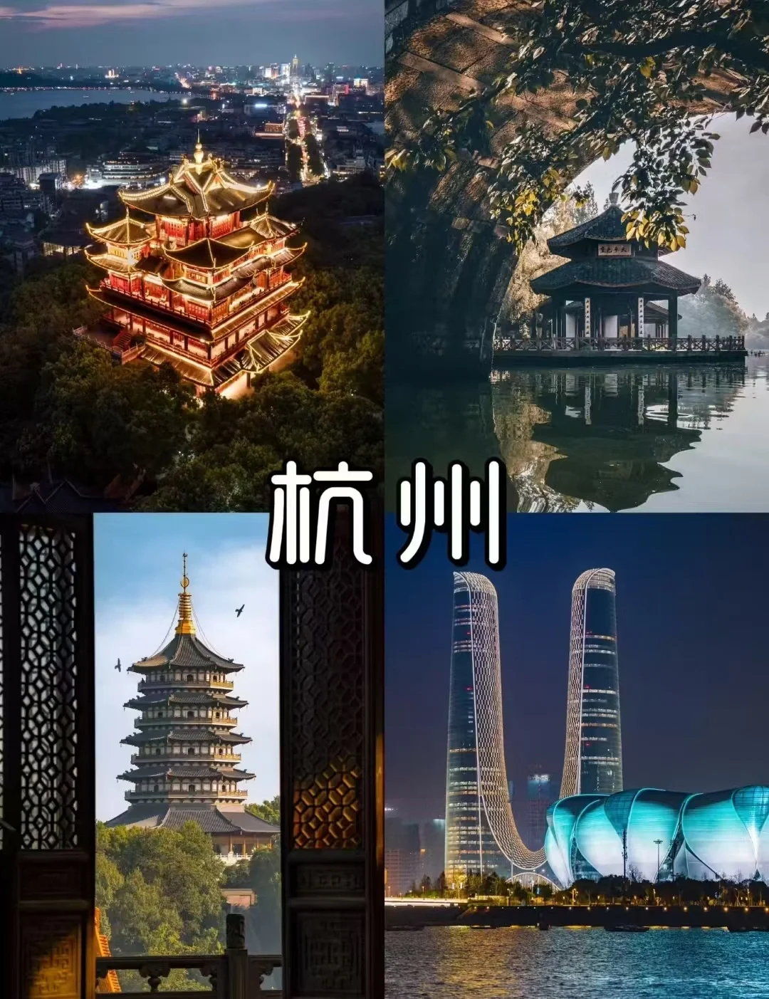 🌟适合8-9月旅游的6个地方❗