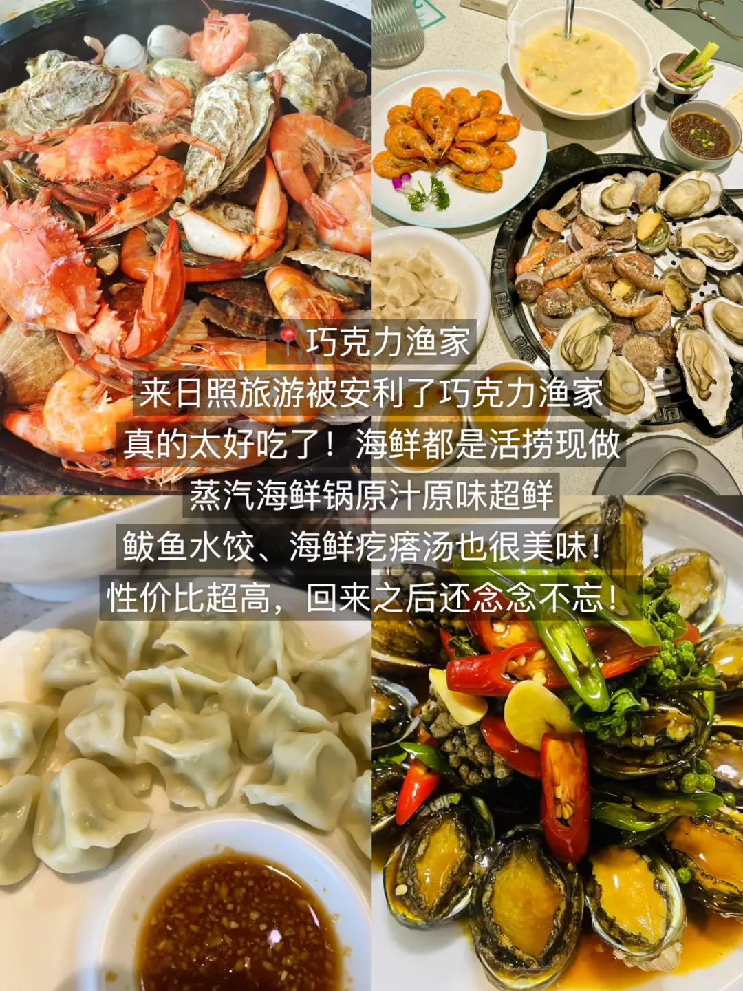 威海会惩罚每一个不做攻略的人!!!