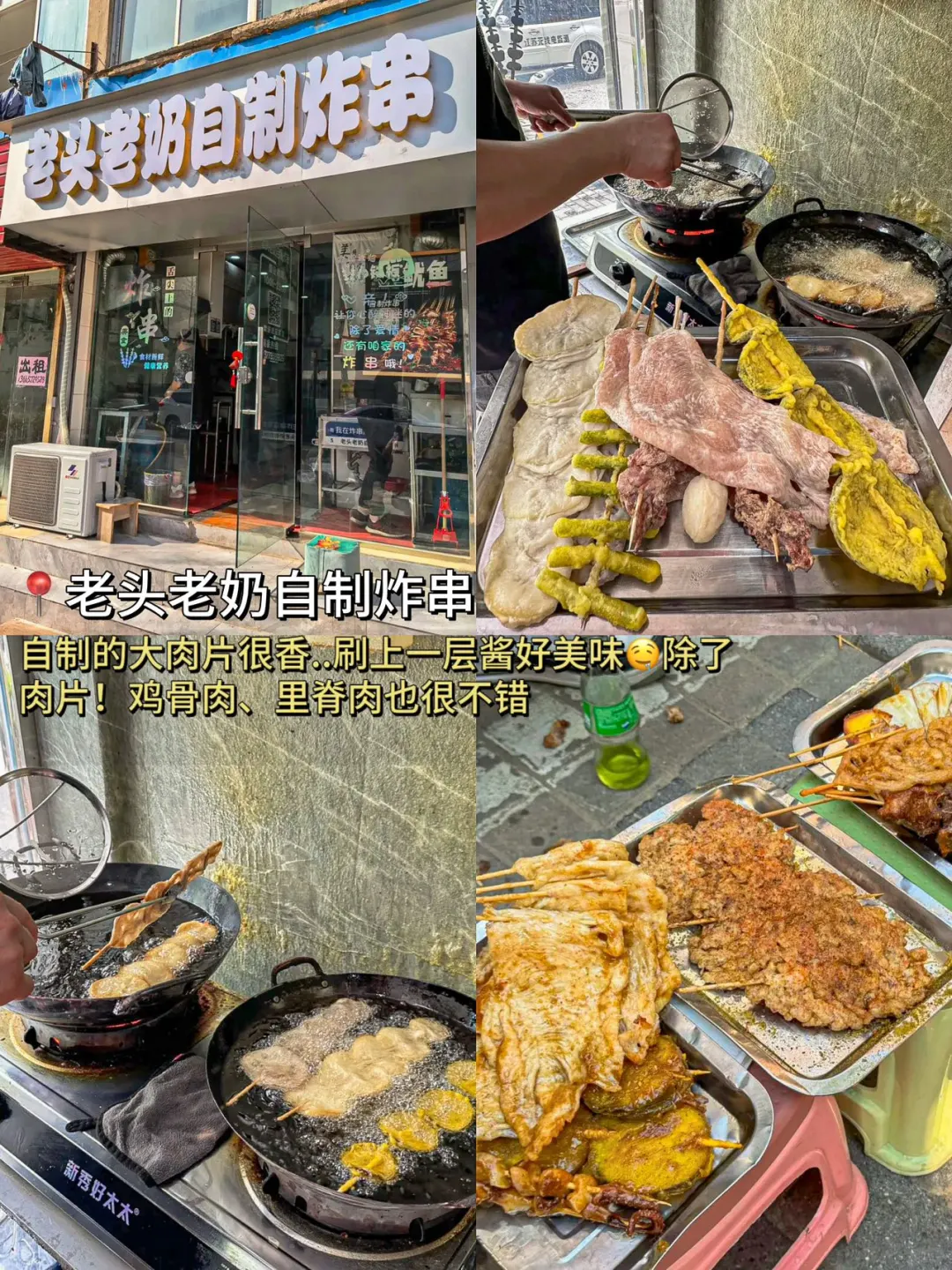 大学生扬州旅游打卡攻略！人均500R💰