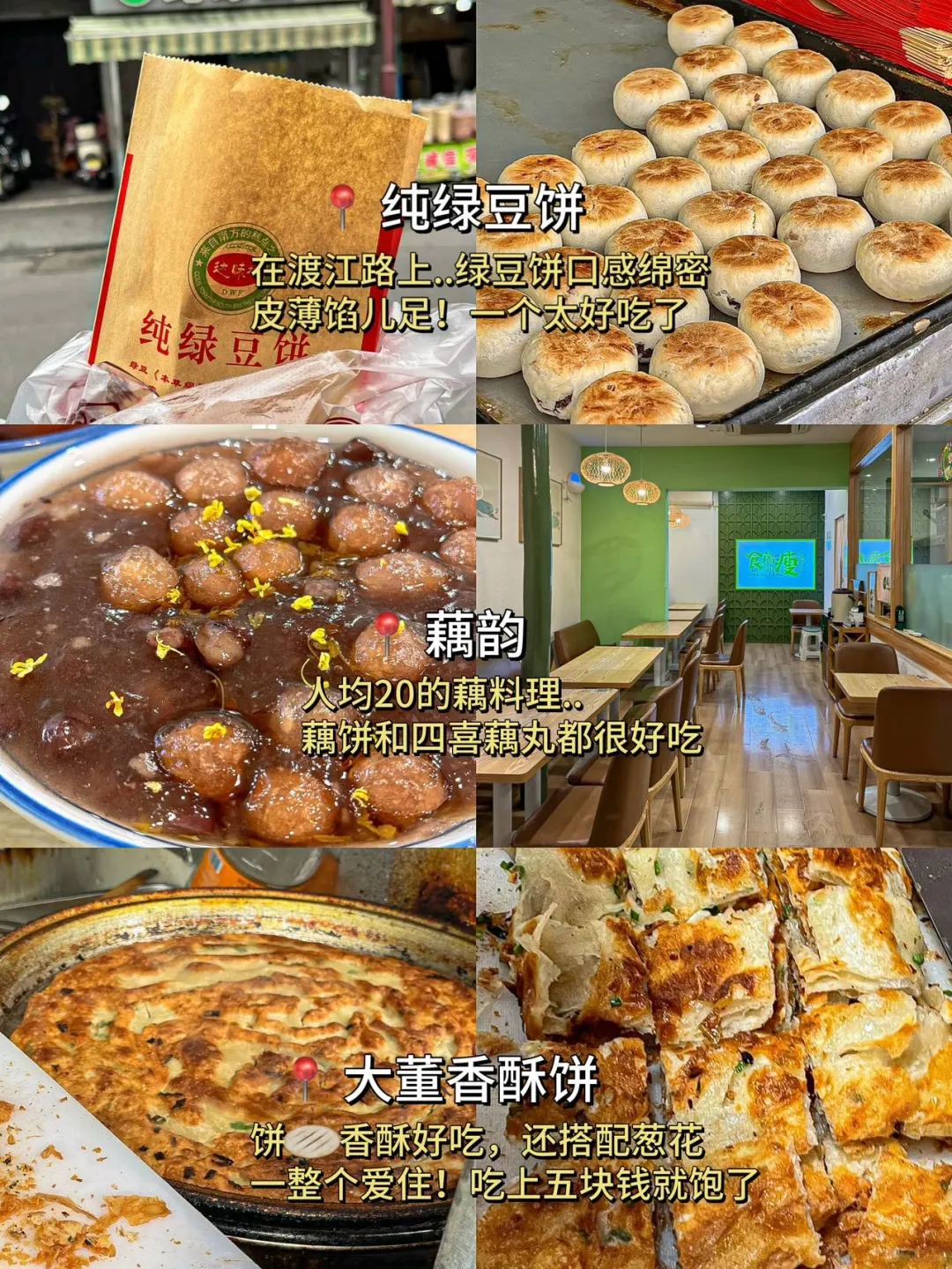 大学生扬州旅游打卡攻略！人均500R💰