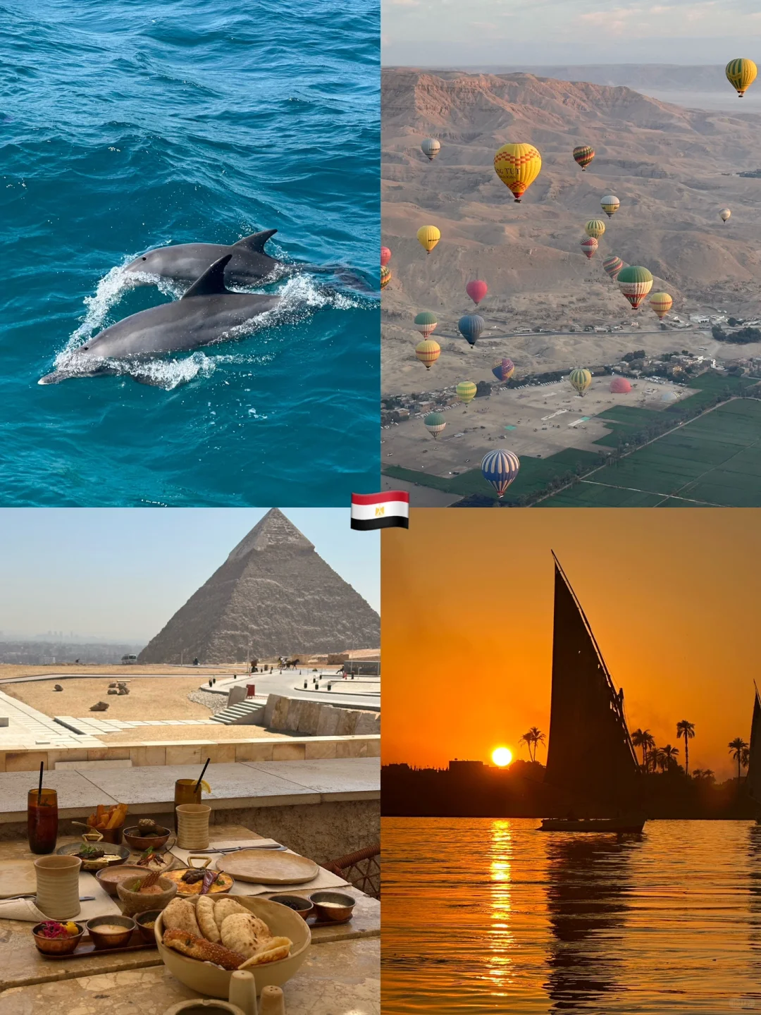 🇪🇬｜如果你有7天假期请留给埃及