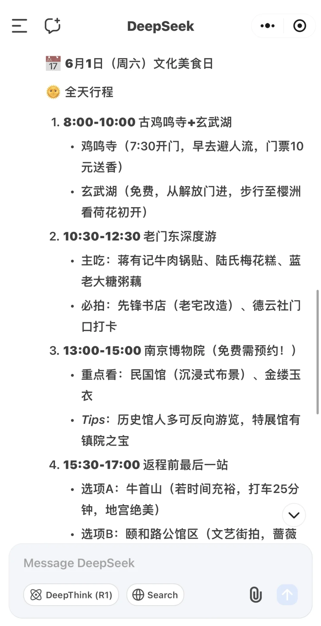 Deepseek🥹🫶我永远的J人朋友👭