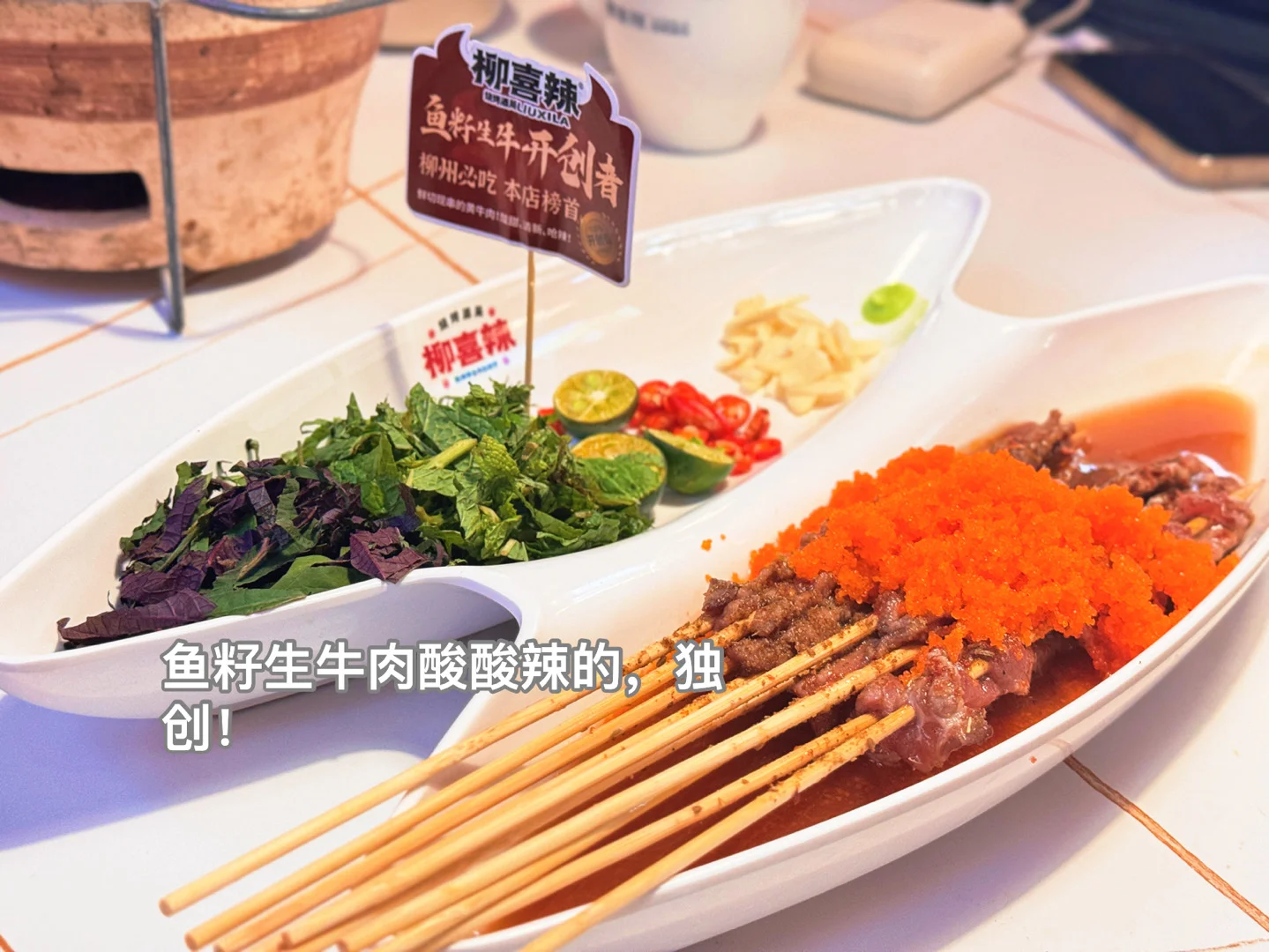 柳州行-旅游攻略