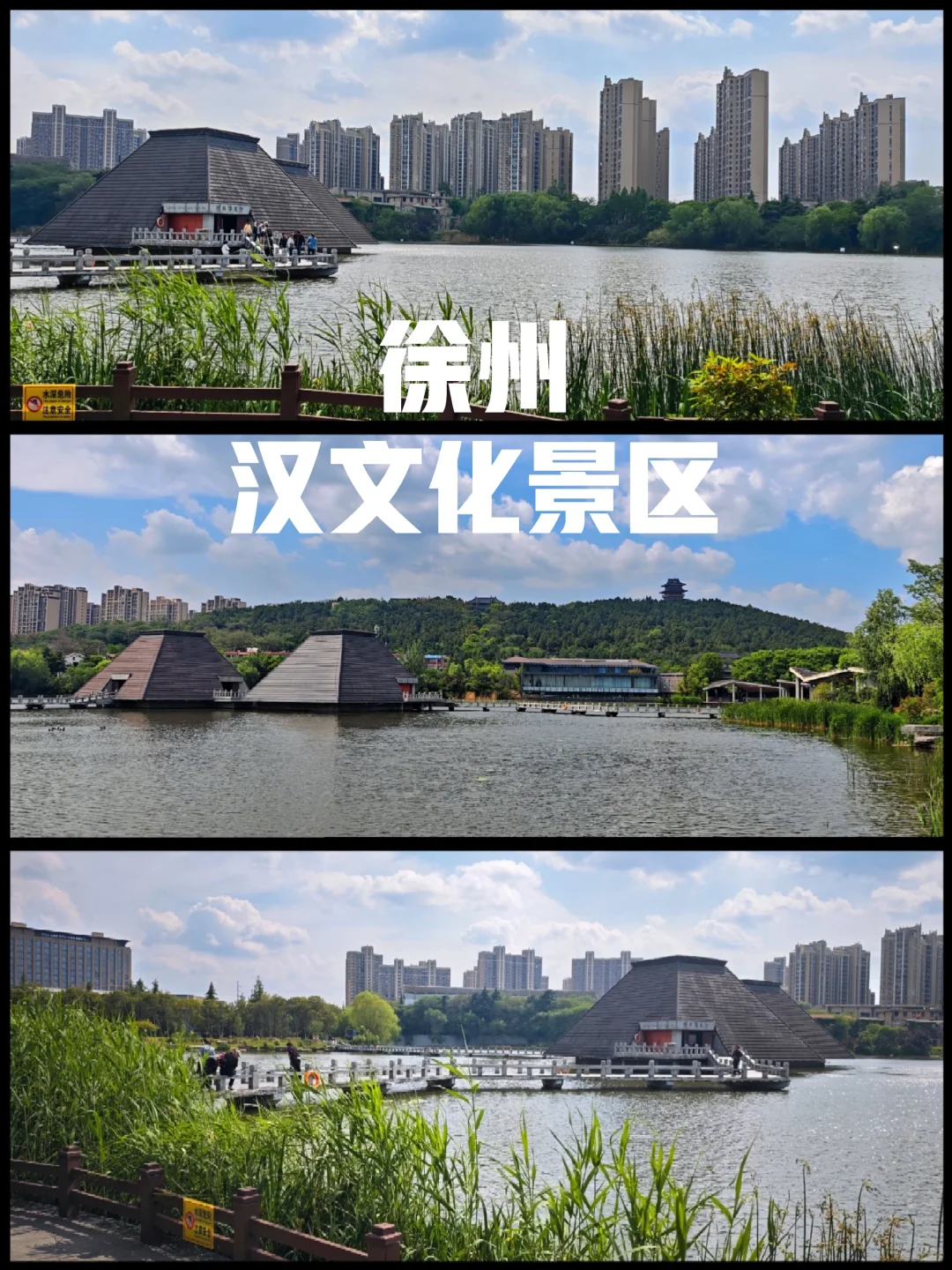 人少景美又能体验到汉文化