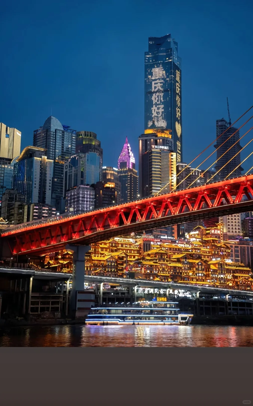 山城印记：一场与重庆的浪漫邂逅