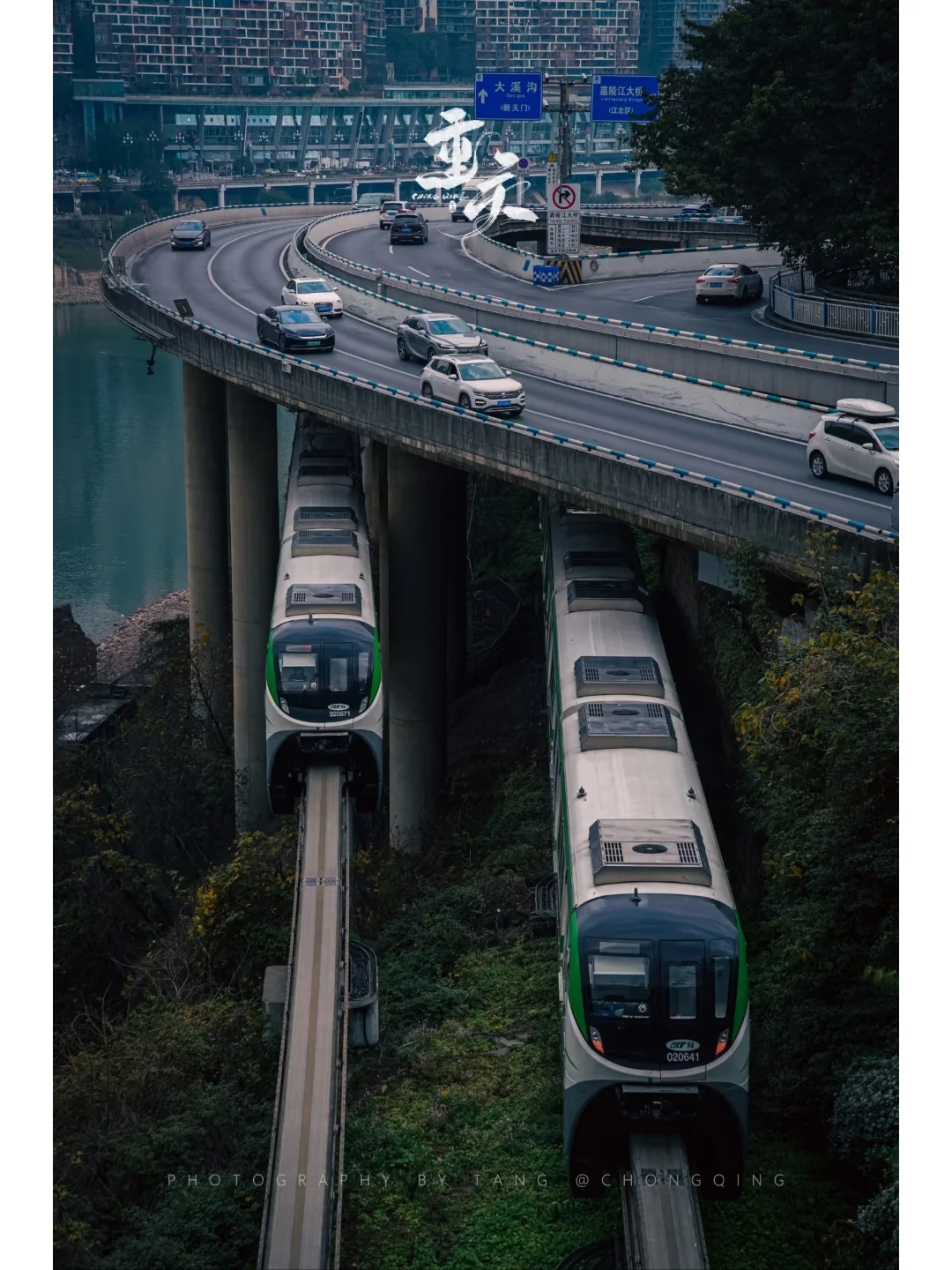 《重庆，一场8D奇幻之旅的邀请函》