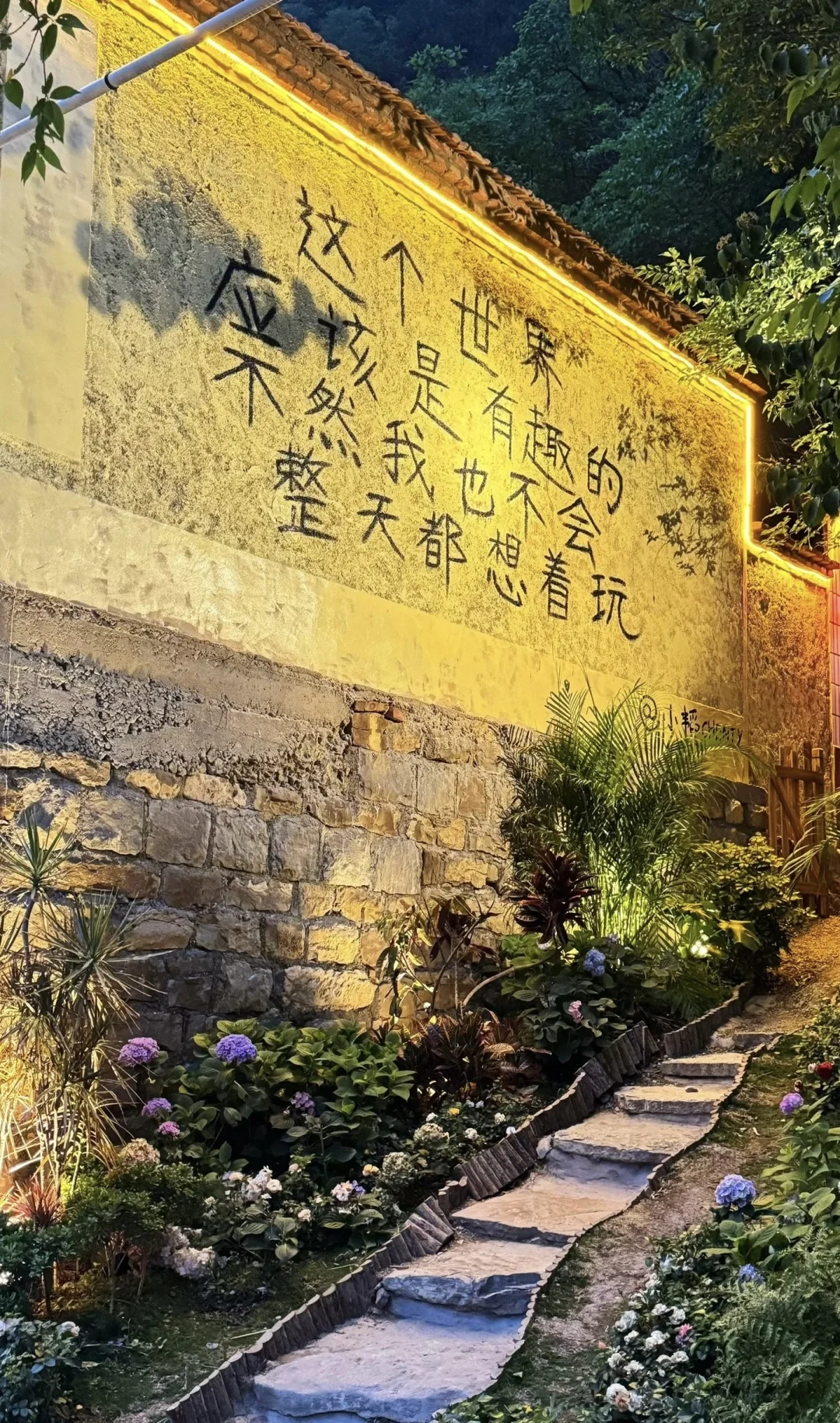 寻一处喧闹之中的静谧之地