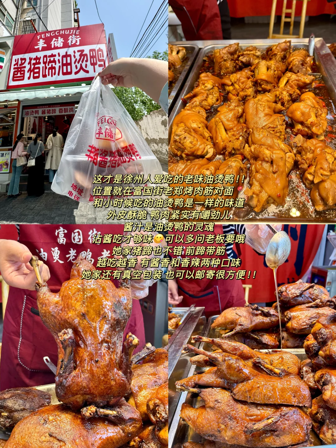 徐州玩完已回 一座让人很难评的城市…