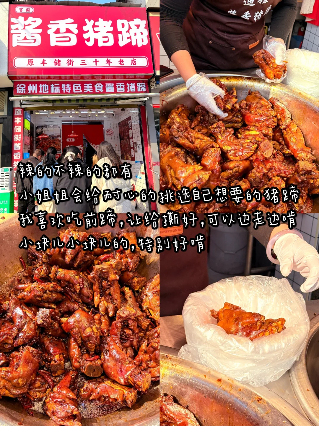 徐州｜两天一夜精华版旅游攻略!