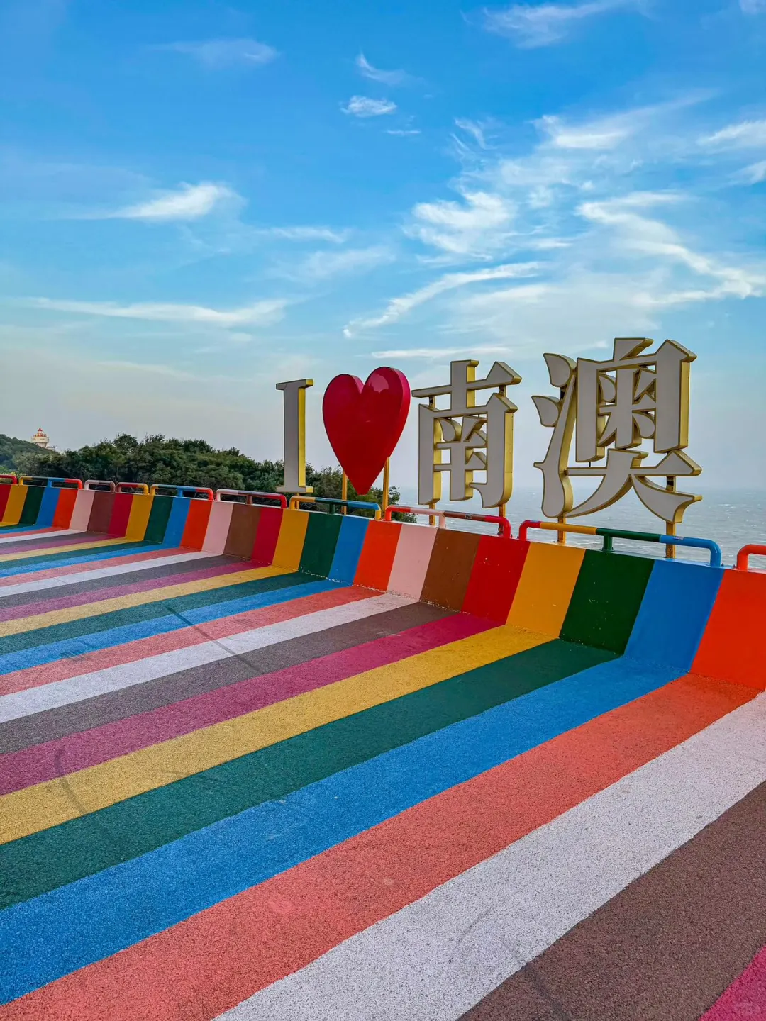 03女大📍南澳岛/三天二夜精华版旅游攻略❗️