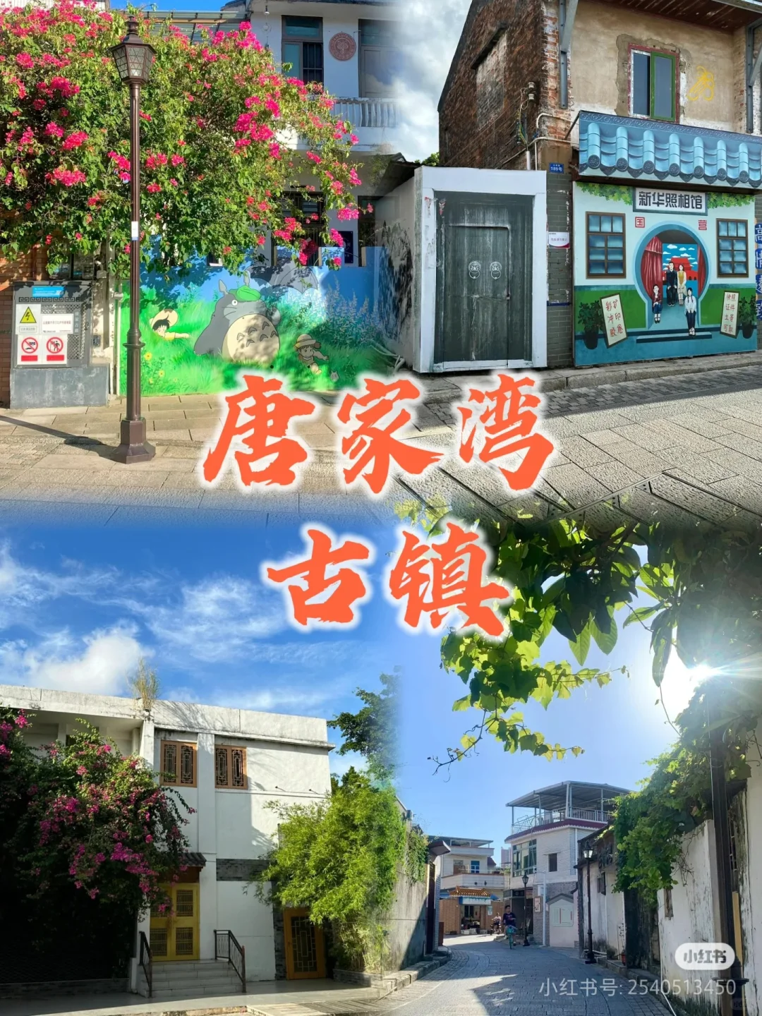 附近景点游玩推荐