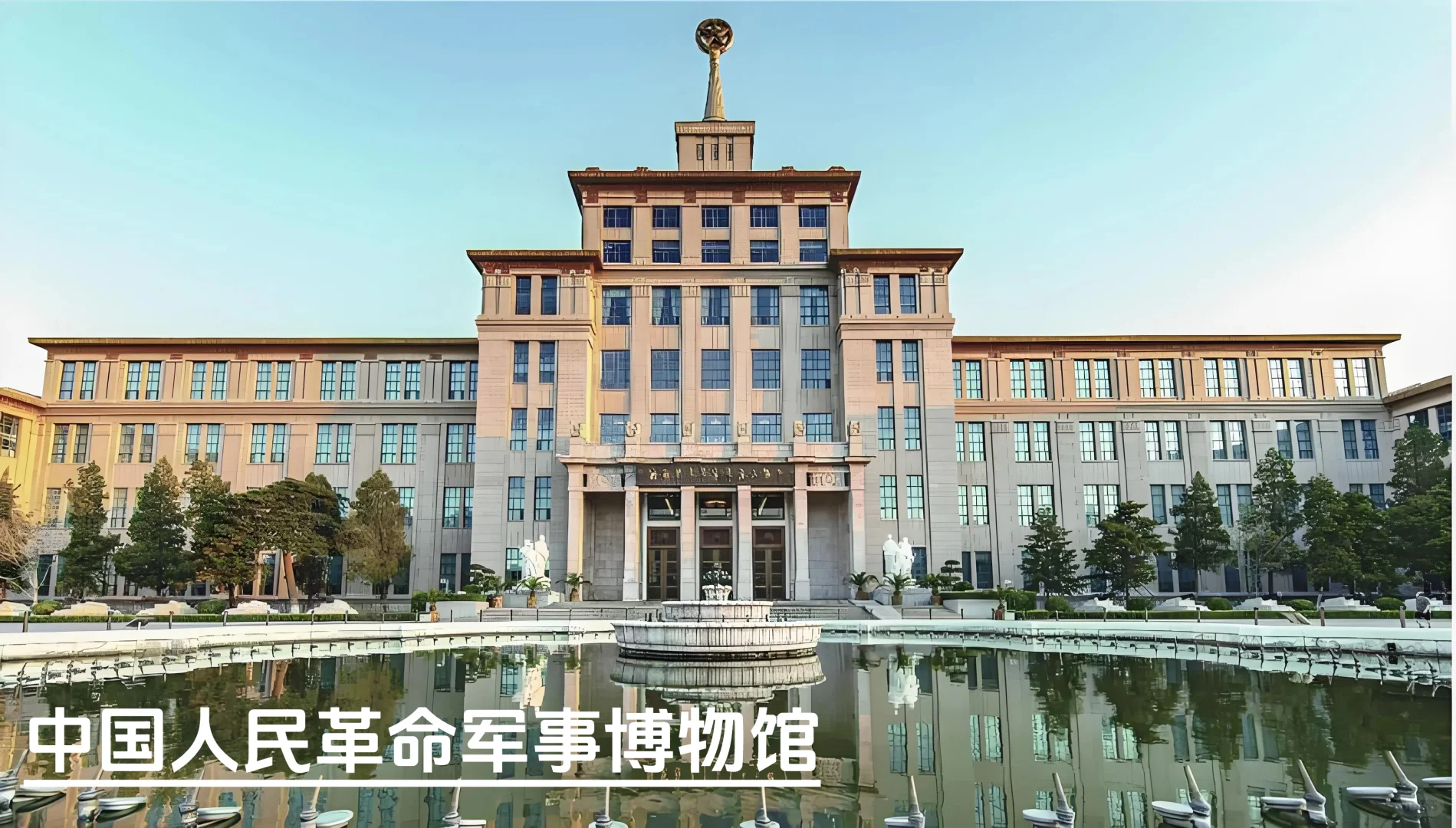 国内必打卡的5个红色景点，铭记热血岁月