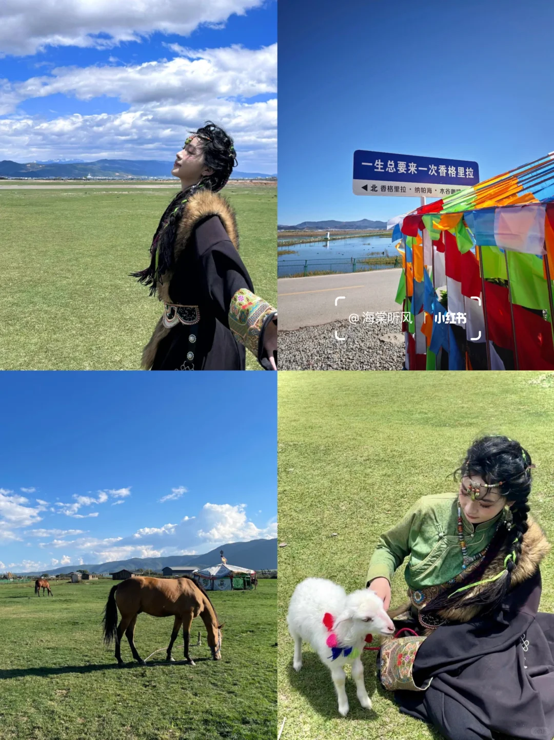 云南旅游👫七天花了2600，情侣路线！