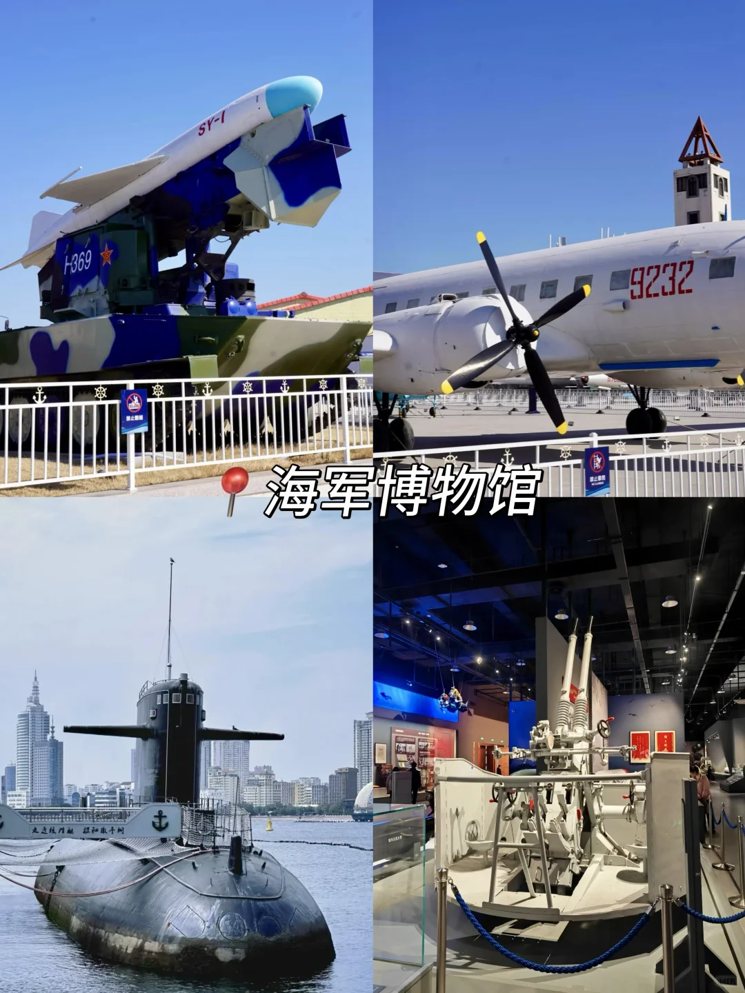 青岛会惩罚每一个不提前预约的人…😥😥