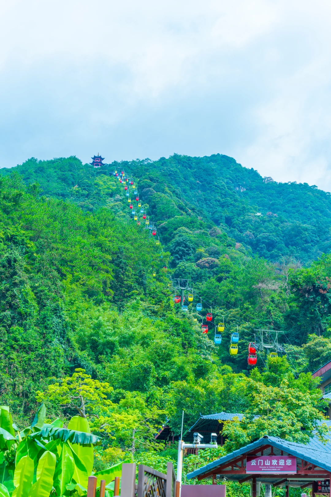 带胆量来云门山收！