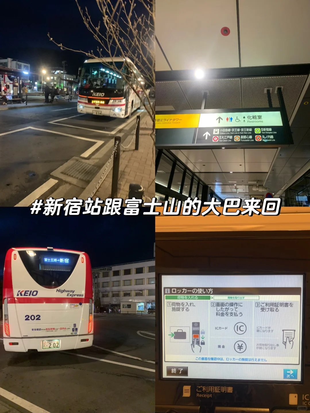 日本7天6晚自由行跟我这样玩丨省两千‼️👍