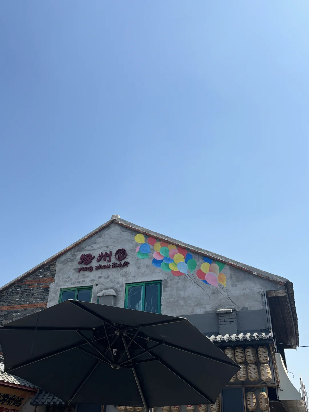 江苏｜烟花三月下扬州